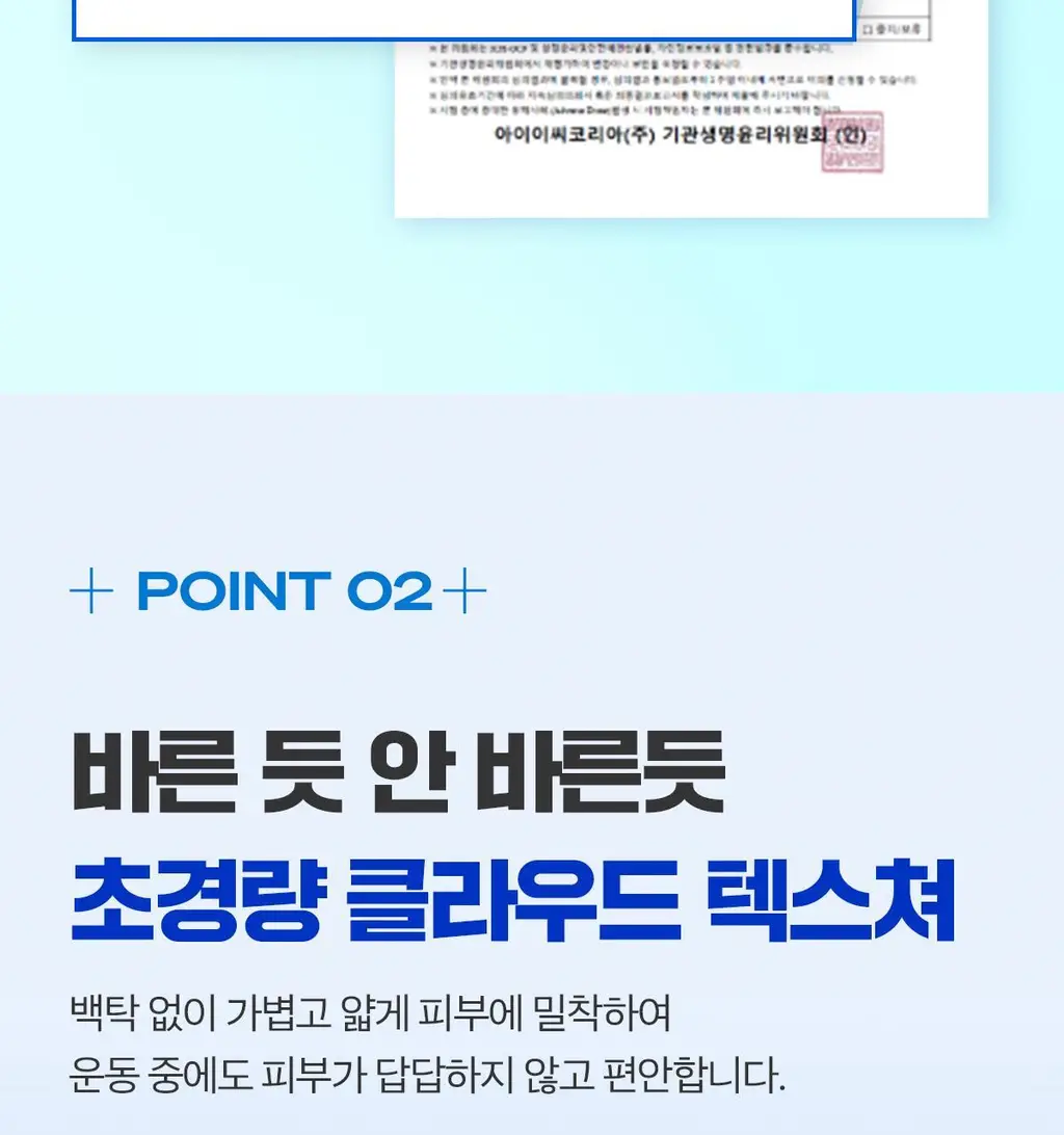 [1+1/강력방수 선크림] 스웻프루프 선크림 듀오 상세페이지 21